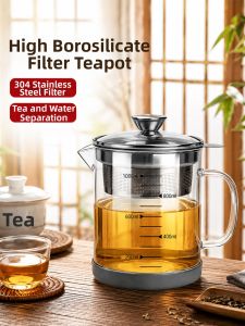 KuaKe | High Borosilicate Heat Resistant Large Capacity Glass Teapot with Tea Filter 2026