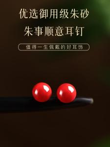 Authentic Pure Silver Earrings Red Sandstone Womens Jewelry Lucky Year Gifts Flower Cloud Brand Ear Jewelry