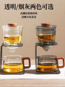 Bộ Trà Bằng Thủy Tinh Xoay Tự Động Từ Tính Bộ Trà Gia Đình Bộ Cốc Trà Gongfu Bộ Ấm Trà Bằng Thép Không Gỉ Thiết Bị Pha Trà