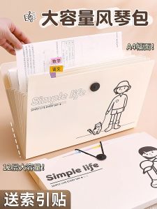 Large Capacity A4 Accordion File Folder Exam Paper Organizer Student Multi-Layer Classification Clip Business Document Holder