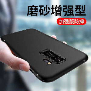 Applicable to Samsung S9 + Phone Case S9plus Frosted Galaxy S9plus Silicone Protective Case Drop-Resistant Soft Case Full Covered Ultra-Thin Men Girls New Soft Rubber Protective Case Black