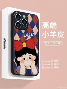 Creative Protective Phone Case for  13 14Promax 17 Lens Full Cover 14Plus Personalized Womens Model New Anti-Fall High-End Feeling Oppo Xiaomi