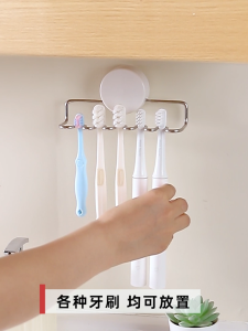 🔥Imakara Suction Cup Stainless Steel Toothbrush Holder🔥Wall-Mounted