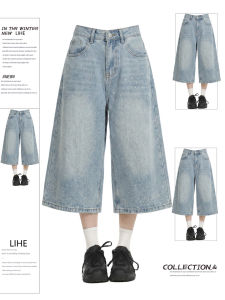 QIANCHANGNAAI | Waist-High Slimming Wide Leg Denim Capris