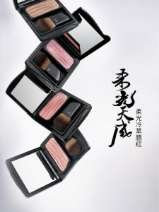 cheeryep | Highlighting Blush Palettes