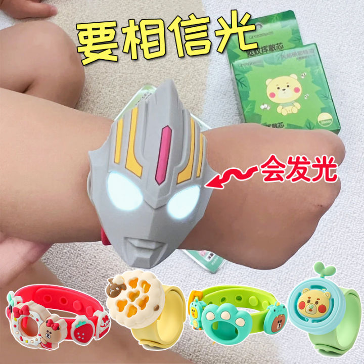 Greennose Ultraman Mosquito Repellent Bracelet Children Baby Primary