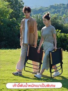 เก้าอี้สนามพับ เก้าอี้แคมป์ปิ้ง เก้าอี้ปิคนิค สีดำ เก้าอี้สนามแบบพกพา รับน้ำหนักได้ 150 กก จำเป็นสำหรับการตั้งแคมป์