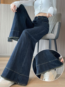 Loose Fit Bell Bottom Jeans Womens High Waist Patchwork Lazy Style Cotton Blend Breathable Comfortable Autumn Season Jeans