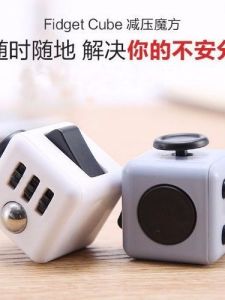 Đồ Chơi Khối Rubik Giảm Căng Thẳng Giải Trí Học Sinh Đồ Chơi Khối Thông Minh Giải Trí Đồ Chơi Khối Giảm Căng Thẳng