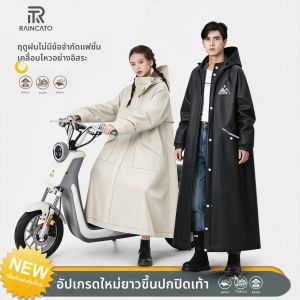 RAINCATO | Stormproof Long Full Body Raincoat Adult