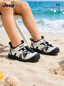 Jeep | Non-slip Wear-resistant Childrens Beach Sandals