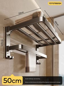ERMO | Suction No-drilling Bathroom Storage Rack