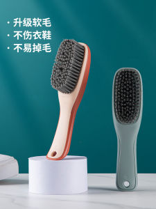 Shoe Brush For Home Wash Shoe Brush Shoe Brushing Laundry Clothes Brush Soft Fur Does Not Hurt Shoes Multifunctional Cleaning Appliance