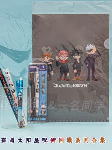 Five Wu Yi Japanese Import Zebra Sun-star Spell Back Battle Propelling Pencil Ruler Anime Student Folder