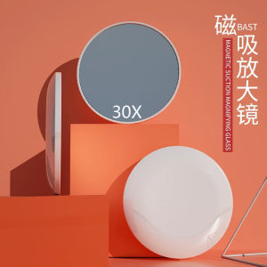 Magnetic High Definition 30x Magnifying Makeup Mirror Blackhead Removal Pore Cleaning Acne Pimple Extraction Portable Handheld