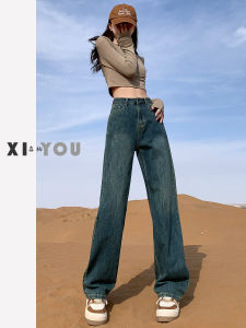 Retro High Waist Wide Leg Jeans Womens Autumn Winter New Design Slimming Drapey Straight Cut Denim Pants Cotton Stretch Fabric