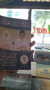 Madariju Durusil Arobiyah Juz 2 Grosir