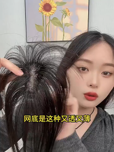 4x6-25cm 100% Human Hair Piece Black And Mocha Brown Hair Topper Hair Replacement Cover White Hair Breathable And Lightweight Wig Increase Hair Volume For Woman