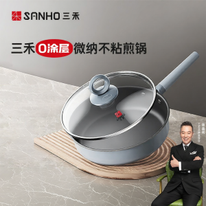 Sanho | Non-stick Flat Frying Pan