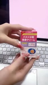 Kem Bôi Massage Tan U Bứu Tuyến Vú SENJOKO Nhật Bản 50g -  Hỗ Trợ Tan U Tuyến Vú Giảm Đau Nhức Vón Cục Cứng Tiêu U Vú Bứu Mỡ Vùng Ngực Chống Tích Tụ Vùng Ngực Làm Mềm Da Giúp Da Khỏe Mạnh Thành Phần Thảo Dược An Toàn Lành Tính | Moska