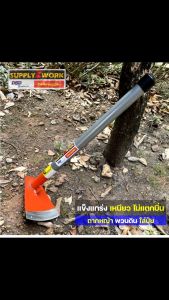 จอบพรวนดิน ใบผานรถไถ (ด้ามสั้น) รุ่นจอบคุณนาย จอบด้ามสั้น หน้ากว้าง 11 เซนติเมตร