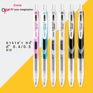3pcs ญี่ปุ่น ZEBRA เจลปากกา 0.4/0.5 มม.JJZ33 Sarasa Speedy สีดําคาร์บอน Smooth Quick Drying ลายเซ็น Kawaii อุปกรณ์โรงเรียน