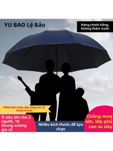 MOLORE | X-Large Dual-use Umbrella