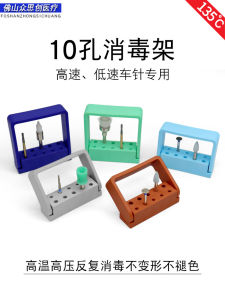 Dental High Speed 5 Holes 10 Holes Drill Bit Low Speed Disinfection Box Organizer Box Dental Care Equipment Electric Intelligent Products