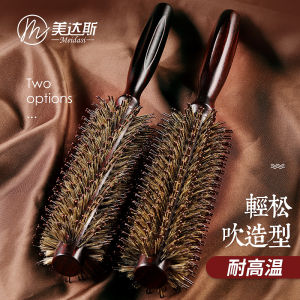 Professional Hairdressing Brush Pig Bristle Hair Curling Comb Womens Style round Brush Hairdryer Comb Hair Salon Curling Comb
