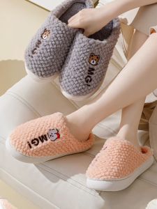 Dép lông nữ dép lông đi trong nhàvăn phòng đế nhựa quai bông dày mềm may chắc chắn.Mẫu MG