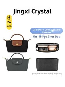 JINGQIAN | Waterproof Mini Dumpling Bag Liner