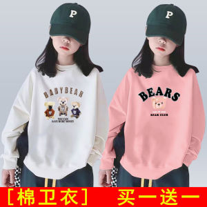 Kids Long Sleeve Hoodie Set 2023 New Style Loose Fashionable Autumn Winter Outerwear for Girls Trendy Polyester Cotton Blend