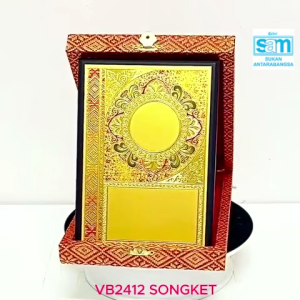 VB2412 Songket Plaque | Plak Songket Anugerah | Hadiah Sukan & Cenderahati | Custom Logo Available
