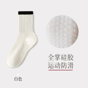 Non-Slip Yoga Socks Womens Sport Socks Mid-Calf Running Indoor Jump Rope Fitness Pilates Adult Floor Socks Professional