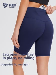 Breathable Stylish Butt Lifting Sport Pants 4-way Shorts