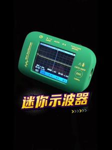Bside | Oscilloscope Nhỏ Dễ Mang 10MHz