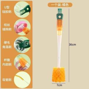 五合一奶瓶刷 (1个) 5in1 Bottle Brush #孩子喝水的杯子要经常清洗,多功能#长柄五合一刷✨.各种杯子犄角旮旯都能刷干净✨.五合一奶瓶🍼刷#居家好物🌈.