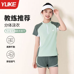 Childrens Swimwear Girls Two-Piece Swimming Suits with Chest Pad Junior High School Students Professional Swimming Suits