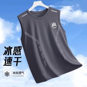 Ice Silk Mesh Vest Mens Breathable Sports Fitness Base Shirt Wide Shoulder Training Tank Top Quick Dry Sleeveless T-Shirt