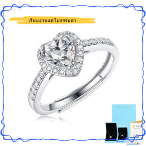 【เพชรแท้100%】แหวนเพชรรูปหัวใจผู้หญิง เงินสเตอร์ลิงแท้ S925 แหวนความตั้งใจเดิม  แบบปรับขนาดได้ เงินไม่หมอง รับประกันความแท้ พร้อมใบรับรอง GRA ของขวัญวาเลนไทน์ เกรด SI1