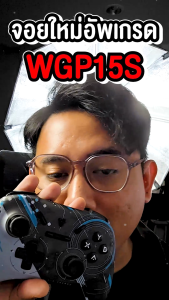 FANTECH Wireless Gaming Controller คุณวิเคราะห์ เกมมิ่งไร้สาย / Bluetooth รองรับ PCPS AndroidIOSรุ่น WGP15
