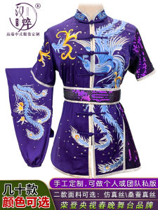 Hanfu 30 Phoenix Long Boxing South Boxing Kids Martial Arts Competition Performance Color Uniform Physical Examination Competitive Competition Routine Martial Arts Wear