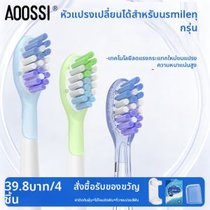 AOOSSI | Compatible Replacement Brush Head for U3S P1 U2 Y1S P10 Y10 P3 Models