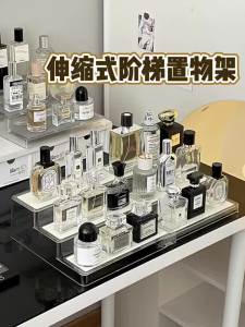 3 Tier Expandable Acrylic Display Stand Window Counter Perfume Cosmetics Rack Dessert Model Shelf Tabletop Spice Bottle Shelf