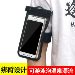 กระเป๋าใส่โทรศัพท์กันน้ำแบบผูกคอพร้อมสายรัดแขนสำหรับผู้ขี่จักรยานเรือยาง กันน้ำได้ สำหรับเล่นน้ำ ท่องเที่ยว ลำธาร ชายหาด