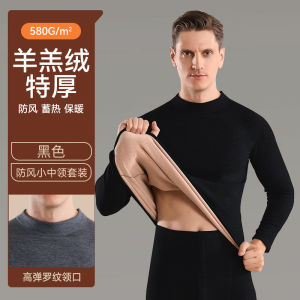 Cashmere Heattech Intimates Mens Thickened Fleece-lined De Bottoming Heating Mid-Collar Long Johns Mens Suit Winter