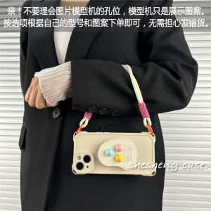 Túi Đựng Điện Thoại Di Động Bằng Nhựa Mềm Màu Trắng Có Dây Đeo Chéo Cao Cấp Cho Apple 17 15/16 iPhone 14/13/12 pro Max 11