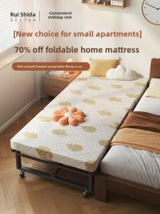 RESTAR | Multifunctional Portable Folding Bed for Napping Adult Use