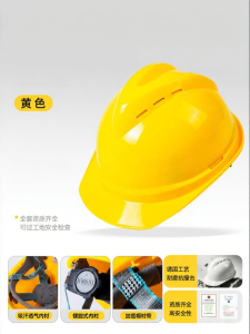 HUOYANDING | Ventilated Thickened Construction Safety Helmet