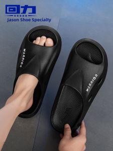 Mens Summer Thick Bottom Slippers Sports Home Anti-slip Bathroom Slip-On Shoes Comfortable Soft Bottom Casual Flip Flops